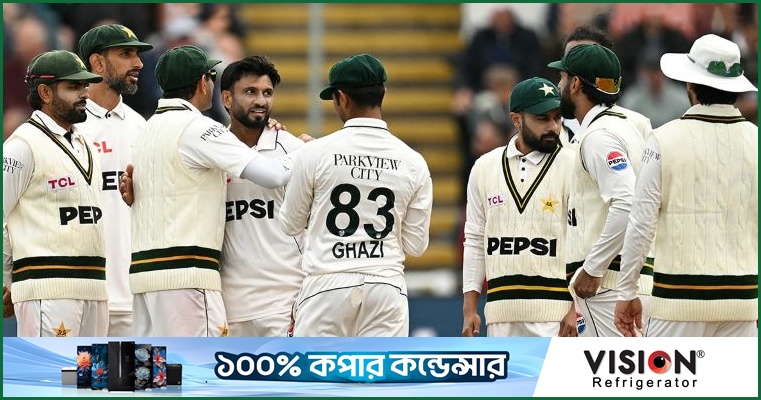 নিজেদের টেস্ট ইতিহাসের সর্বনিম্ন র‌্যাঙ্কিংয়ে পাকিস্তান